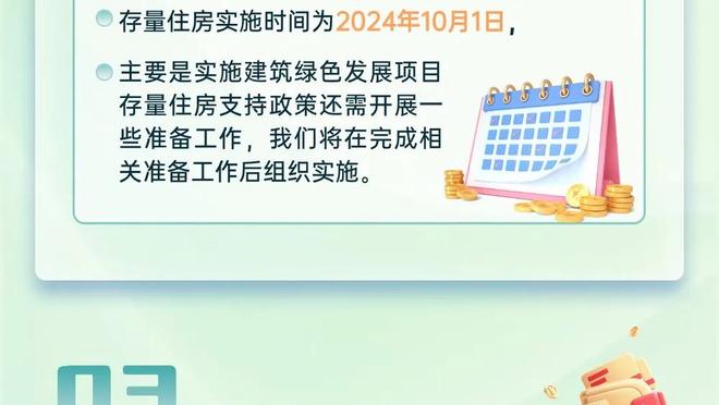 火力凶猛！勇士连续4场得分125+ 队史近35年首次